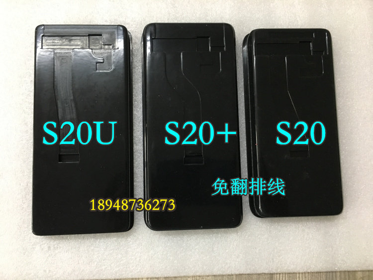 Umiyoshi is suitable for Samsung s20 adhesive pad s20 conforme pad s20u conforme pad liquid crystal free of turn