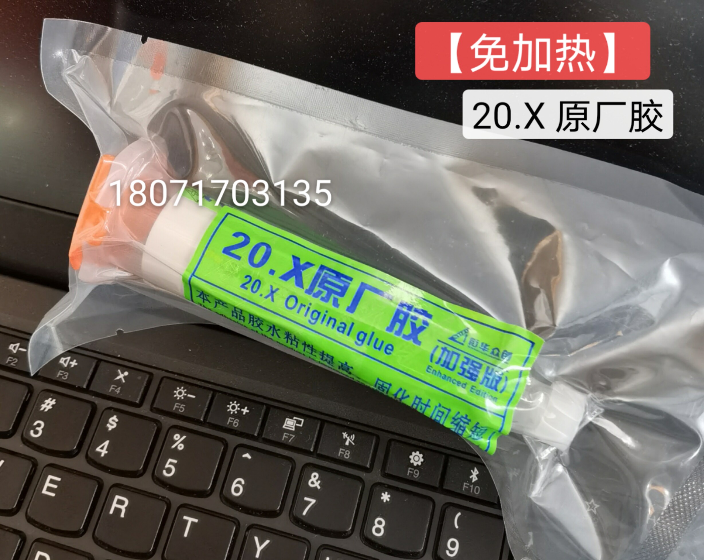 2 0 glue for apple x xssamx bracket glue 12ProMax 20 x original mill glue back to repair adhesive