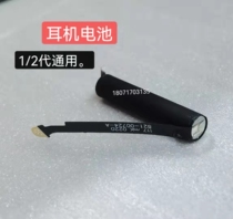 Suitable for Apple AirPods Bluetooth headphone Airpods headphone battery charging bin built-in battery