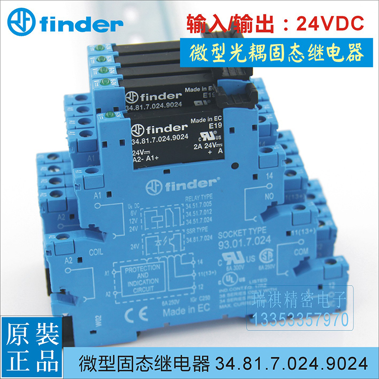 34 81 7 024 9024 93 01 7 024 Set of solid state relays 38 81 7 024 9024