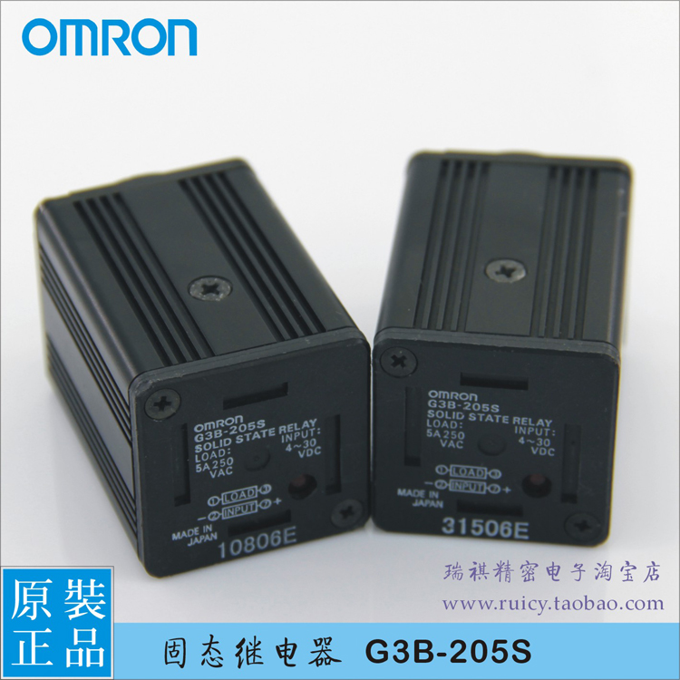 (Spot) G3B-205S DC4-30V 5A DC4-30V 250VAC SSR Solid State Relay