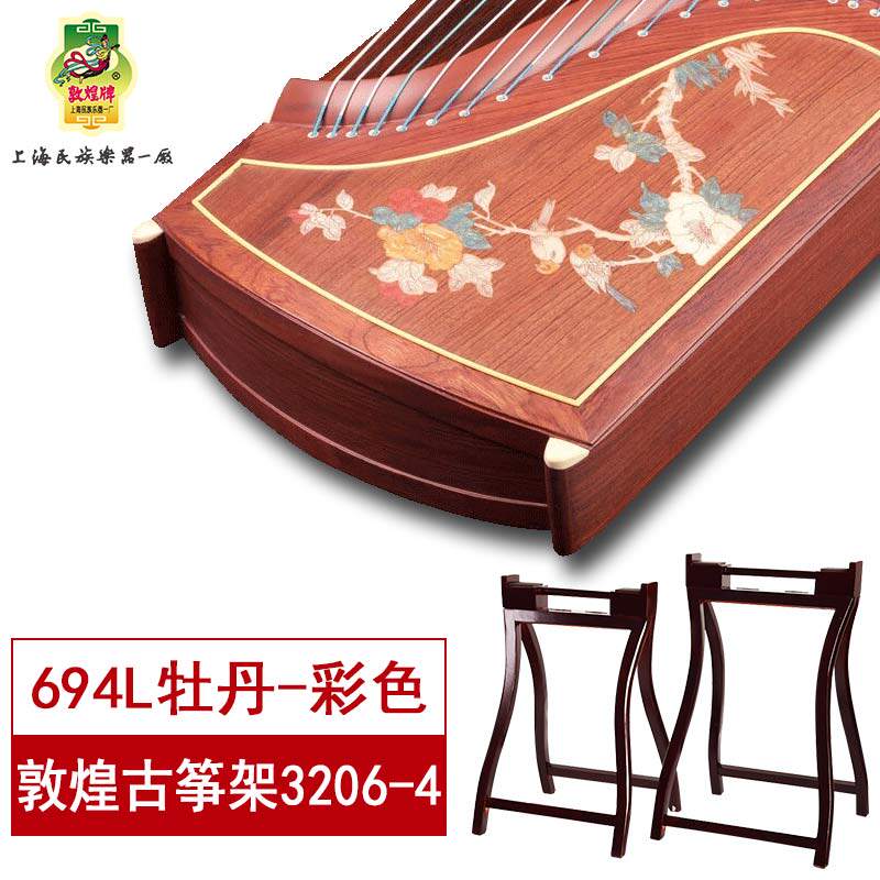 694L Peony Lottery 3206-4.jpg