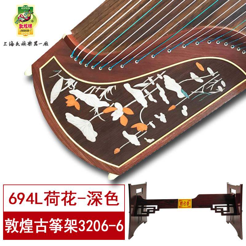 694L Lotus Deep Shelf 3206-6.jpg