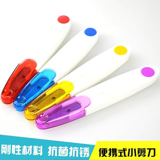 Безопасные портативные длинные ножницы, ножницы для ленты guzheng, лента pipa