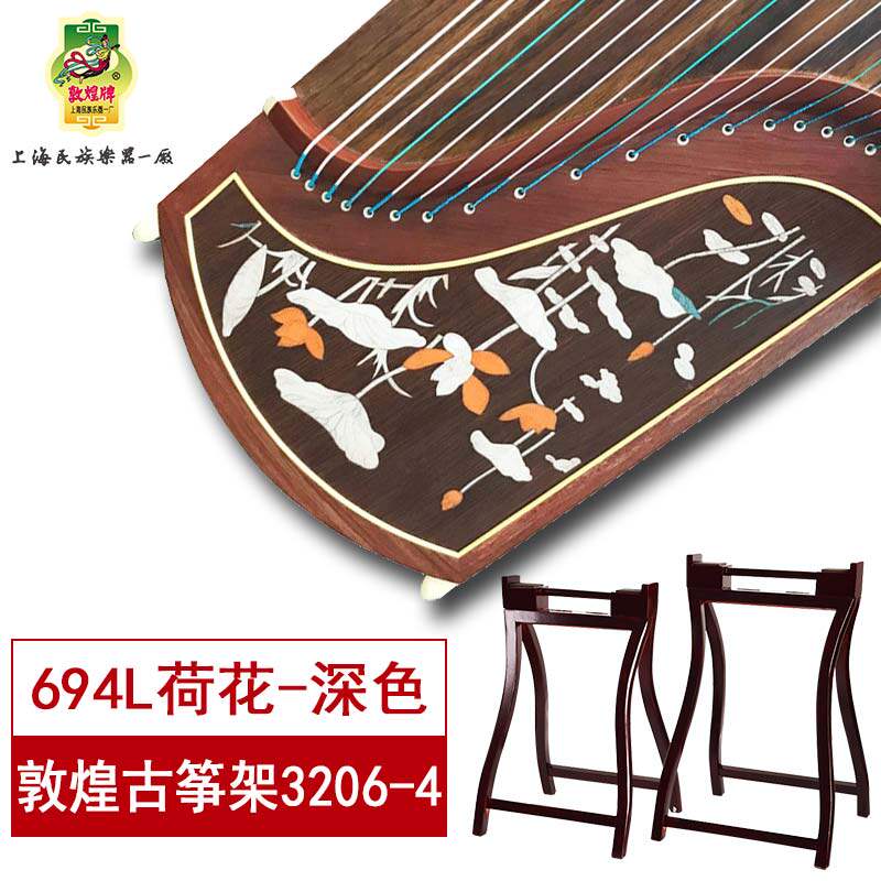 694L Lotus Deep Shelf 3206-4.jpg