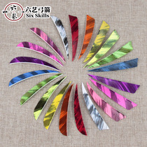  True feather arrow feather Turkey feather pattern feather stripe feather Tiger pattern feather beauty hunting traditional bow and arrow feather