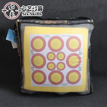  Wanyi X10 arrow target composite durable non-grass target frame free target paper composite beauty hunting outdoor polymer fiber target