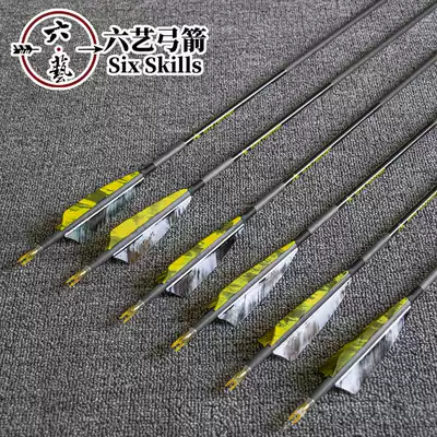Deer brand real feather pure carbon arrow turkey feather hunting traditional beautiful bow and arrow professional colorful feather anti nail tail pure carbon arrow support