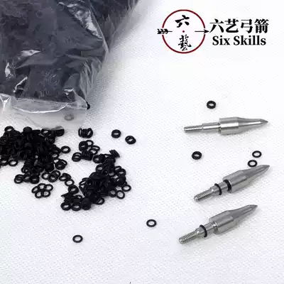 Arrow non-slip rubber ring 6 2 inner diameter detachable arrow universal anti-loosening shock-absorbing anti-loose gasket