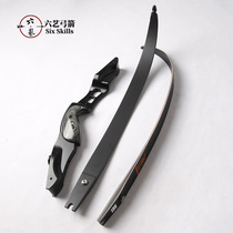  Junxing Lighthouse second generation American hunting anti-curved bow Imported bow piece Hoyt Bison-shaped outdoor shooting bow and arrow