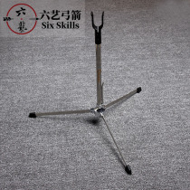  (Special offer)Folding bow frame beauty hunting anti-curved bow portable and stable six arts bow and arrow metal bow frame