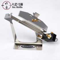  Trade export sticky feather device Arrow feather real feather glue feather archery bow and arrow metal high-precision multi-angle adjustment sticky feather device