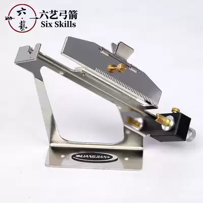 Trade export sticky feather device arrow feather rubber feather archery bow arrow metal high precision multi-angle adjustment sticky feather device