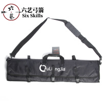  Foreign trade bow bag portable folding split beauty hunting anti-curved bow competitive bow and arrow universal bow bag independent packaging bow bag