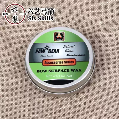 PAWGEAR imported bow body wax beauty hunting bow body bow piece maintenance wax moisture-proof dust-proof anti-dry bow wax
