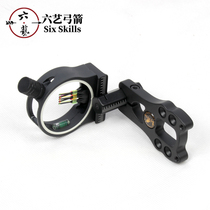  (New product)Apex five-pin aiming archery with light aiming sight Beauty hunting composite bow universal adjustable five-pin aiming
