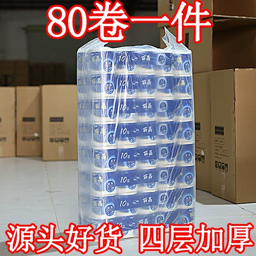 Бумажное полотенце катание на бумаге дома очарование отеля туалетная туалетная бумага Семейный туалет туалет