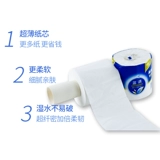 100 рулонов туалетной бумаги катящая бумага и доступные бумажные полотенца с ручной бумажной туалетной туалетной бумагой с основной рулонной трубкой бумаги