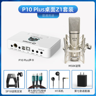 Kesuosi usb connected to computer karaoke tiktok external sound card