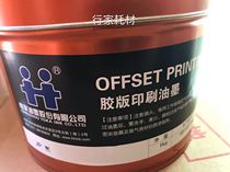 Hanghua JP black ink offset printing PP PET PVC PE aluminum foil non-absorbent surface printing