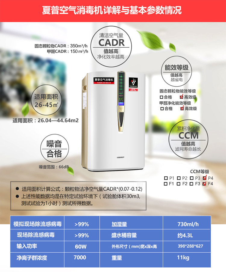 máy lọc không khí nào tốt tinhte Máy lọc không khí sắc nét gia dụng KC-W380S-W1 Máy khử trùng formaldehyd KC-W380SW-W nâng cấp máy lọc không khí mini