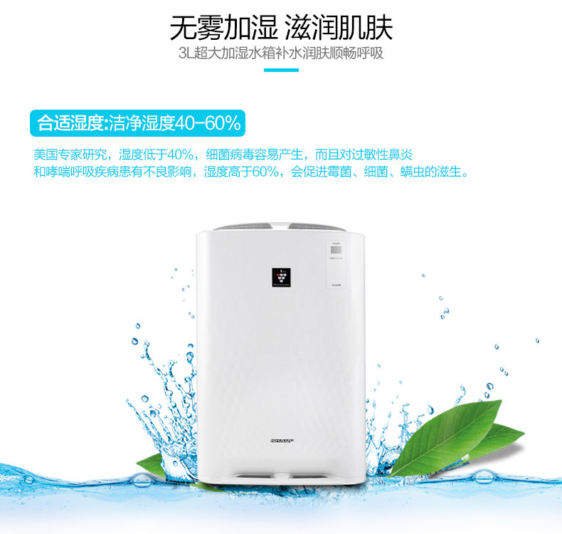 máy lọc không khí ozone qg01 Máy lọc không khí sắc nét làm ẩm nhà ngoài việc khử formaldehyd PM2.5 ngoài khói thuốc lá KC-BB20-W1 máy lọc không khí panasonic f-pxj30a