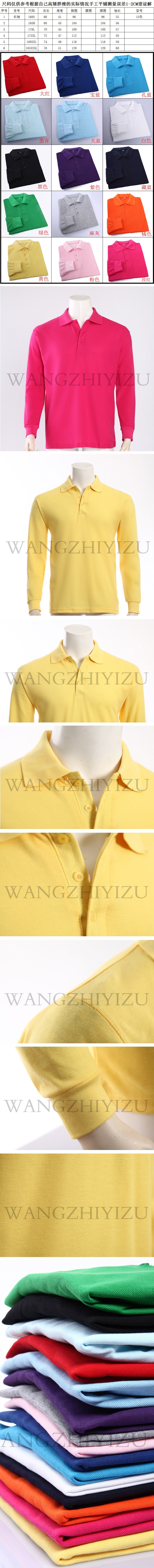Áo sơ mi nam dài tay POLO mới cho nam Áo thun nam và nữ từ bi kinh doanh áo sơ mi rộng rãi mua áo sơ mi Paul mua áo polo nam đẹp