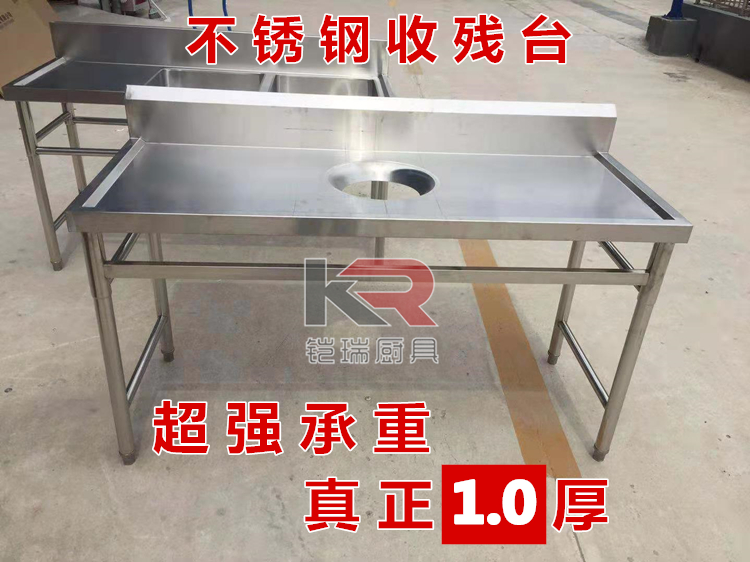 Stainless Steel Remnant Workbench Kitchen Operating Table Back Kitchen Remnant Table Remnant Table Remnant Food Table Can Be Customized