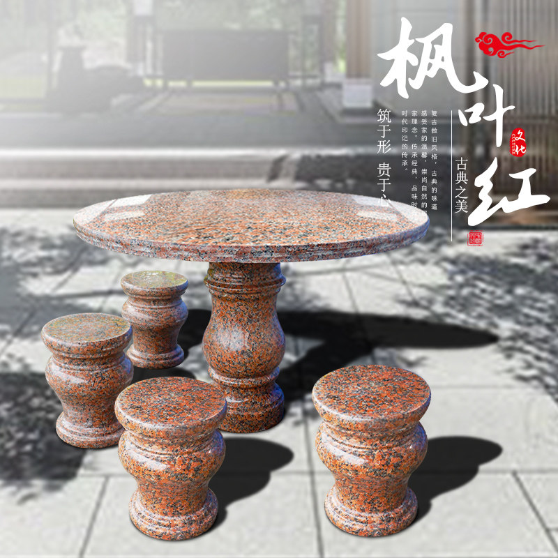 Stone carving maple leaf red granite marble stone table stone stool outdoor courtyard park villa table stool