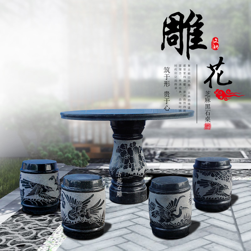 Stone Carved Sesame Black Carved Granite Marble Stone Table Stone Bench Outdoor Patio Park Villa table stool