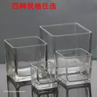 Квадратный, стеклянный