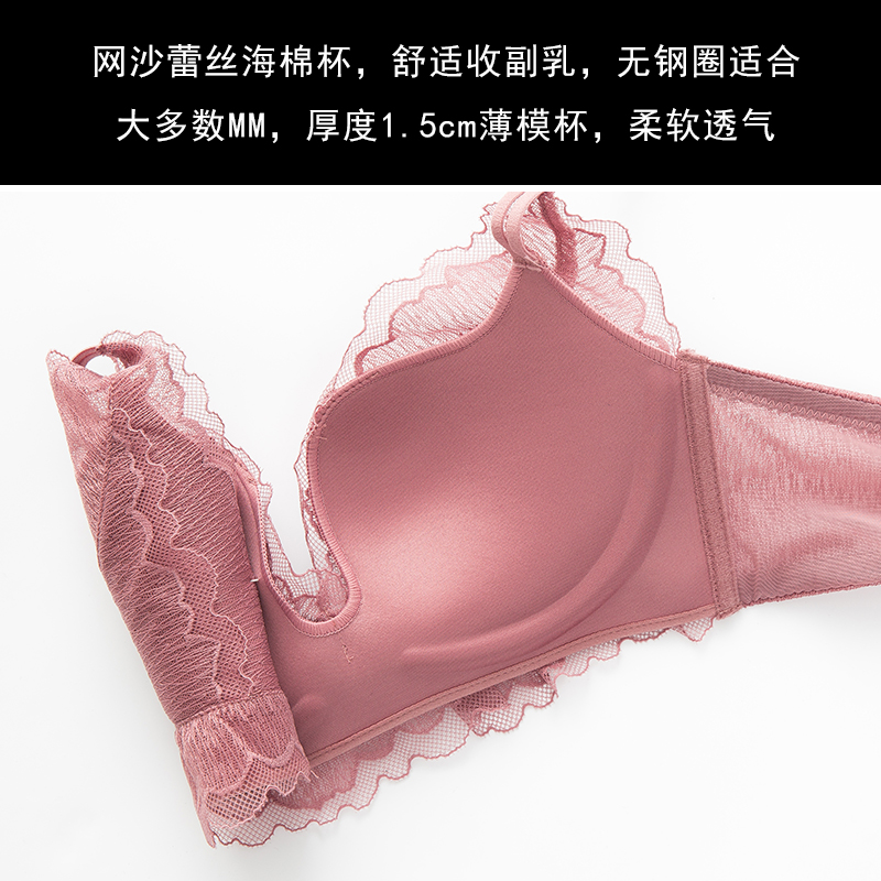 Side-by-side phụ nữ breastsuit cảm thấy ren chéo lại ngực nhỏ tụ tập áo ngực không có vòng thép áo ngực ngọt ngào phù hợp.