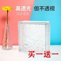 Ice shadow pattern glass brick transparent crystal square bedroom living room bathroom partition wall renderings home decoration background wall