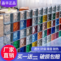 Cloud super white glass brick transparent crystal square toilet partition wall bathroom toilet light transmission background wall