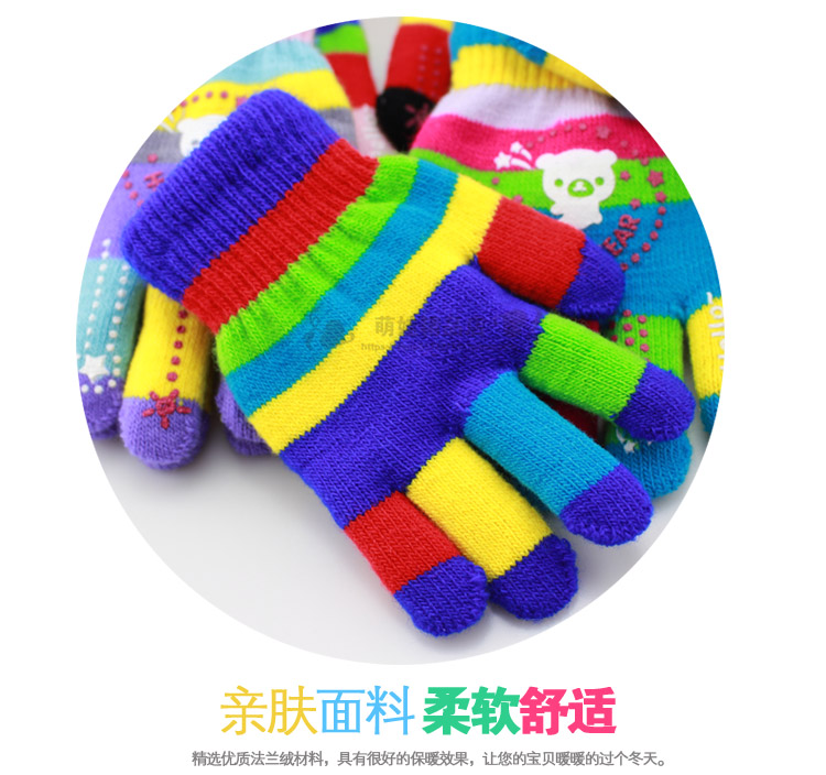 Gants pour enfants en acrylique - Ref 2145961 Image 16