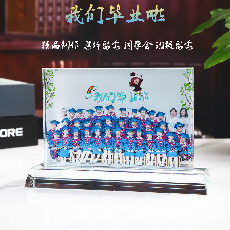 拾光帧选水晶定制源头工厂