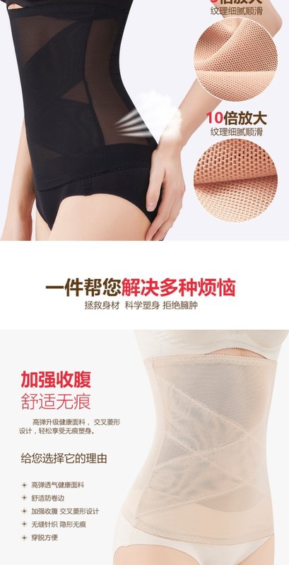 2019 mẫu mới mùa xuân lưới thắt lưng đỏ bụng với vòng eo bằng nhựa nhân tạo phổ biến bốn mùa mẫu không bị biến dạng mỏng w - Đai giảm béo shop đồ lót giá tốt
