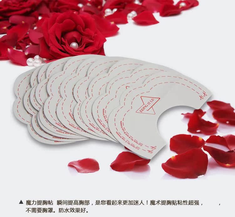 Áo ngực dán núm vú chống chảy xệ trên bộ sưu tập tập hợp ngực siêu mỏng cỡ lớn nhận được phó mặc quần lót bằng cao su núm vú cưới w - Nắp núm vú miếng dán đầu ti