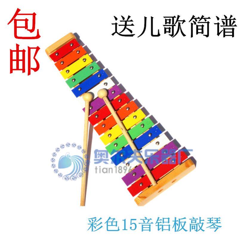 Sound brick primary school teaching aids two-in-one beginners desktop carillon xylophone teaching special eight-tone Orff jingle