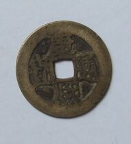 Kangxi Tongbao Back Zhang