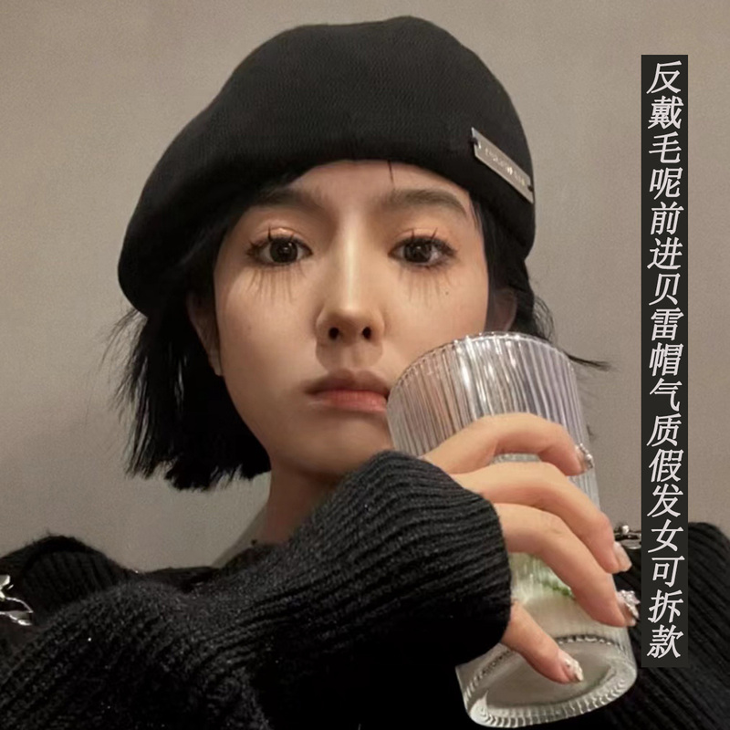 Hat Wig for Women, Long Straight Synthetic Hair, Detachable, New Trendy Style, Worn Backwards, Woolen Beret, Short Straight Wig Hat