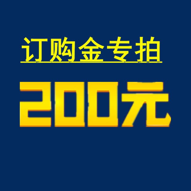 Taiwan BIBOTING Negative Pressure Health Massage Equipment Deposit Special Shot Prepayment Order