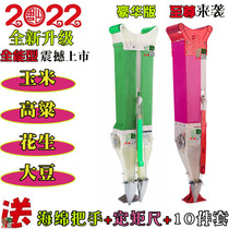 Sowing machine Manual Flower Corn Soybean Yellow Peanut Portable Diviner Seed to Sow Divinity Automatic