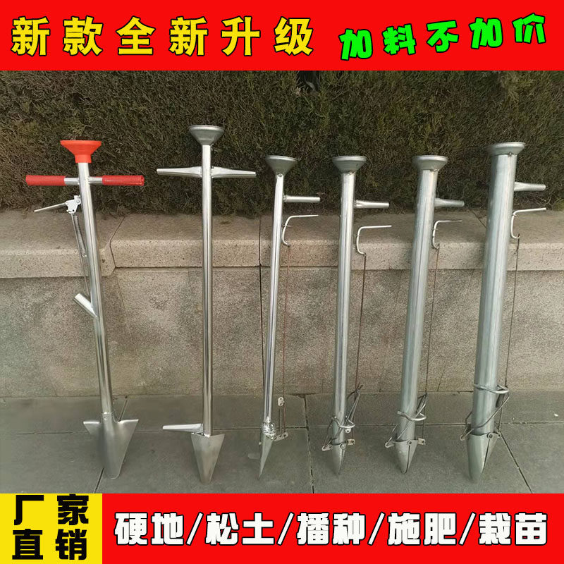 On-demand device for agricultural on-demand artifact planting seeder multifunctional portable fertilizer applicator corn peanut soybean