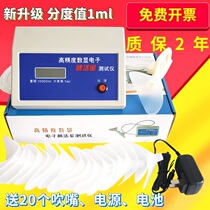 Electronic spirometry test instrument for students in physical examination respiratory training exercise examination household spirometer