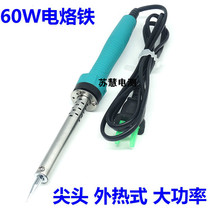 60W soldering iron welding pen 100W welding electronic maintenance electric soldering iron tin line rosin domestic factory with soldering iron