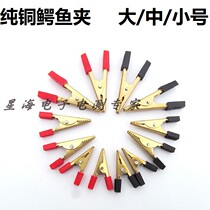 Pure Copper Size Crocodile Clip crocodile clip small crocodile clip Crocodile Clip Power Clip Charging Clip Test Clip Battery Clip