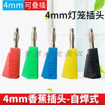4MM lantern shaped banana plug 20A 3kv 4mm Banana plug can be renewed with banana plug power plug