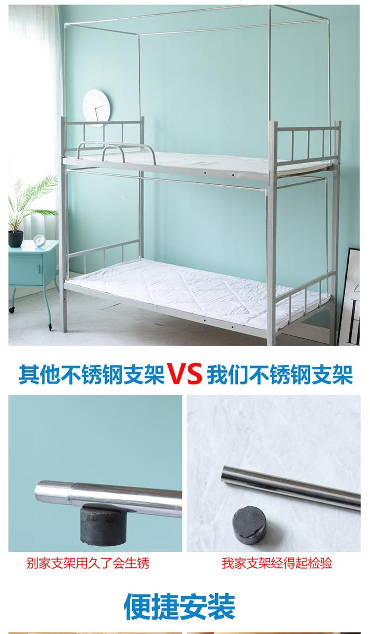 Mới ký túc xá sinh viên rèm giường tầng 0,9m phòng ngủ dây kéo tích hợp duy nhất bóng vải khung lưới chống muỗi - Lưới chống muỗi màn gấp gọn chống muỗi