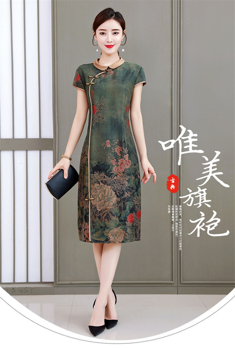 Robe été - Ref 3429212 Image 7